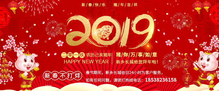 新年快樂(lè)