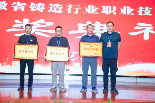 爭(zhēng)做技能標(biāo)兵，弘揚(yáng)工匠精神